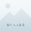 上的表现
