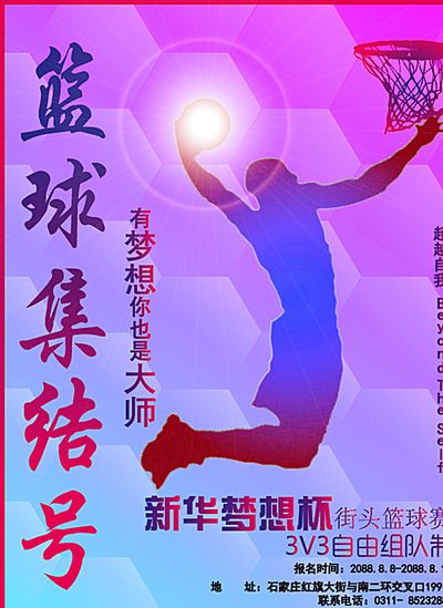 尊重多元性