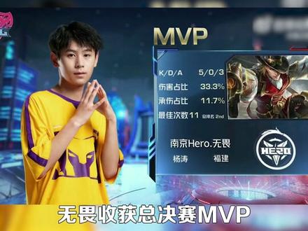 塞尔意外受 塞尔意外受