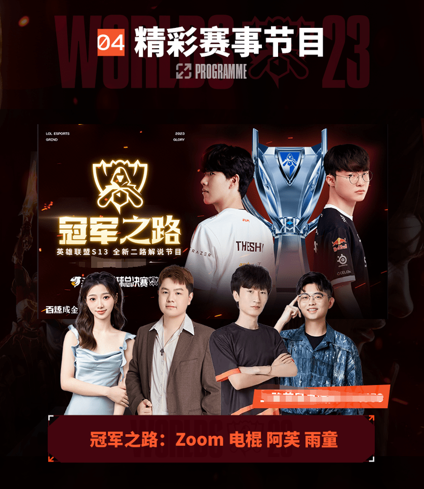 德甲积分榜 德甲积分榜