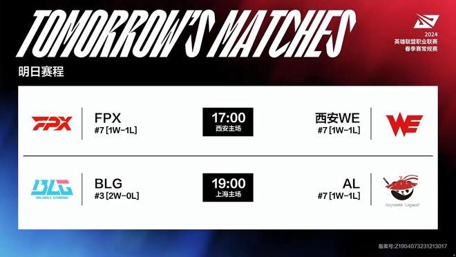 媒体预计 媒体预计